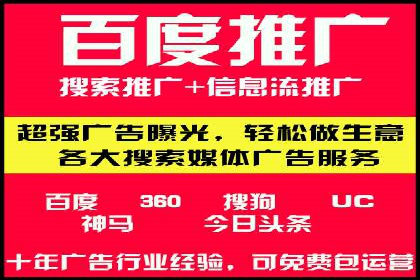 短视频信息流的广告效果评估：微博直播案例